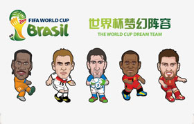  World Cup star cartoon image, PNG AI source file