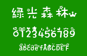  Green Light Forest Cute Chinese Font