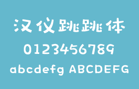  Hanyi Tiaotiao font, Chinese font